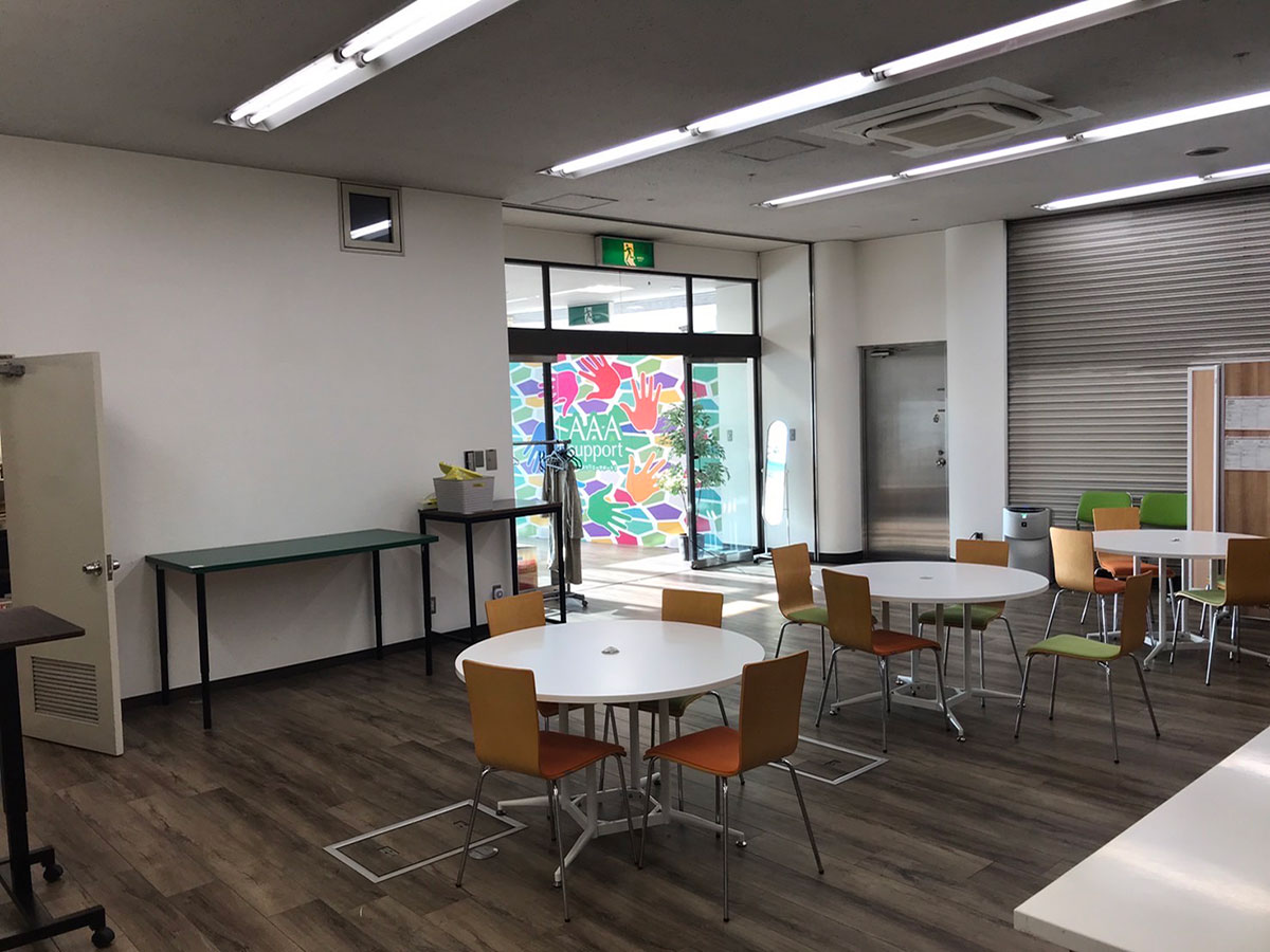 就労移行支援事業所