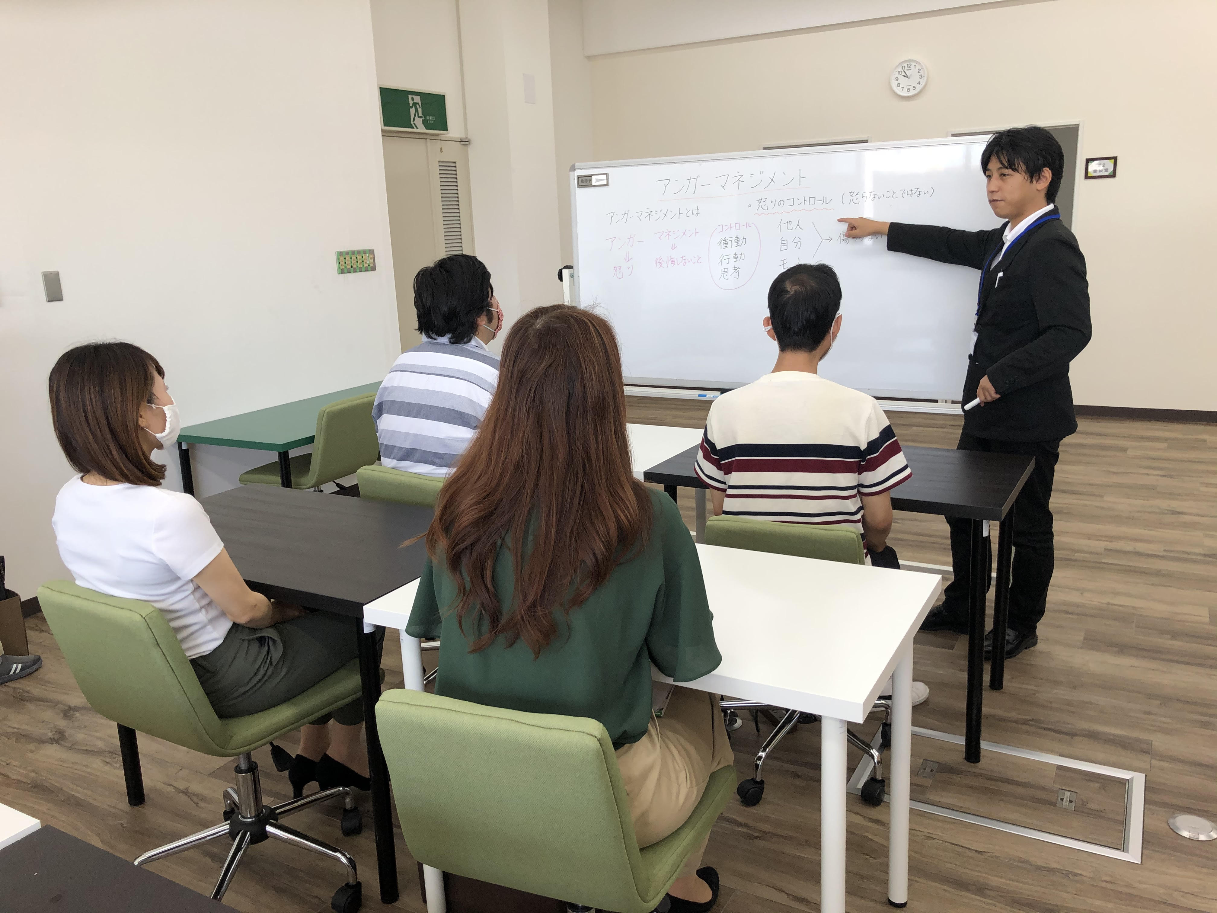 アンガーマネジメント