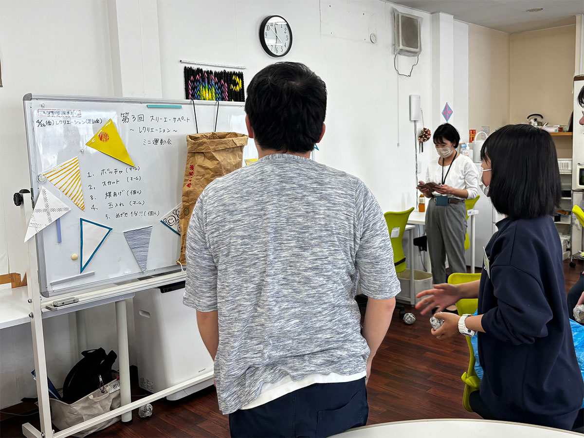 コミュニケーション